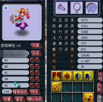 分不清雨水还是泪水的软银乐天泥巴战｜日职