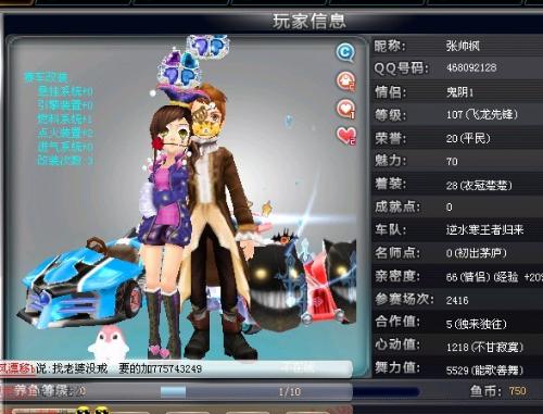 并将建设节 并将建设节